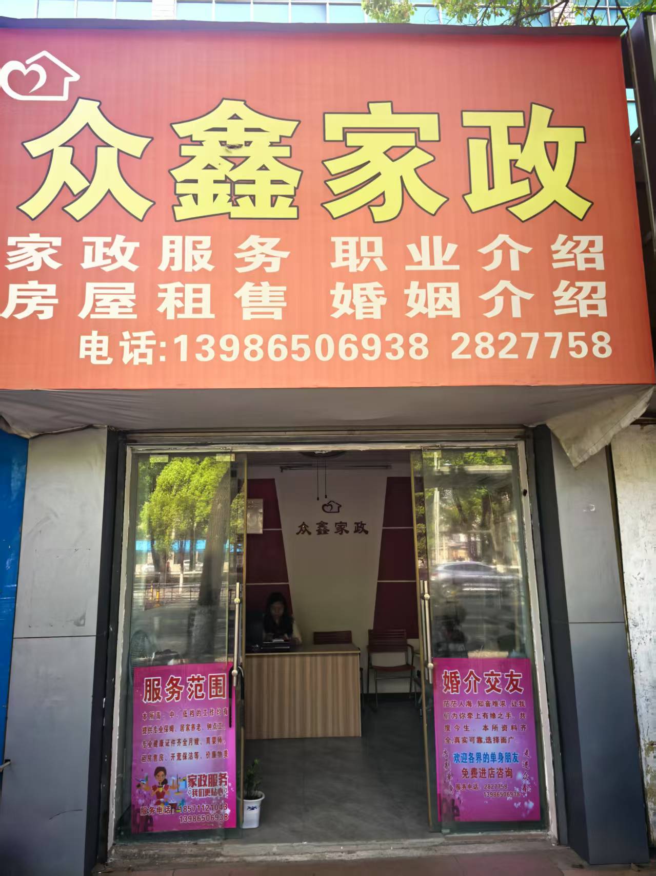 4fbce8e1-586a-4b46-a1bd-b4836dec7326.jpg